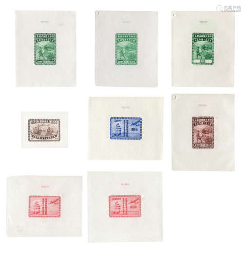 1947年中华邮政总局成立五十周年纪念邮票印样一组8件