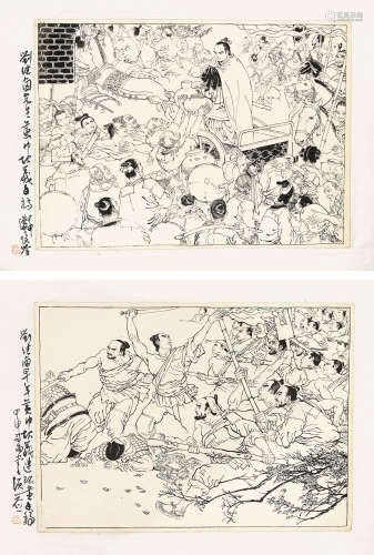 陈胜吴广起义画稿（2页） 水墨纸本 托片
