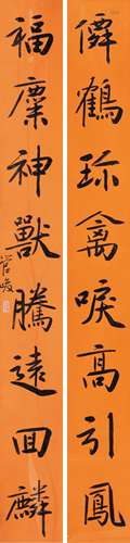 管峻 书法对联 水墨纸本