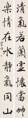 管峻 楷书八言联 水墨纸本