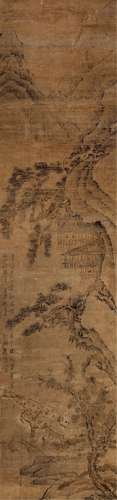 蓝涛 山水 水墨绫本立轴