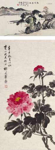 俞剑华、郁文华 山水、花鸟 设色纸本软片