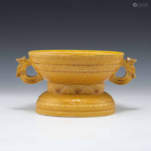 清光緒   黃釉簋A Chinese yellow-glazed guiGuangxu period, Qi...