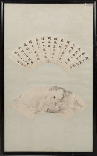 吳大澂   沈心海 書法及人物扇面兩張A Chinese fan painting and...