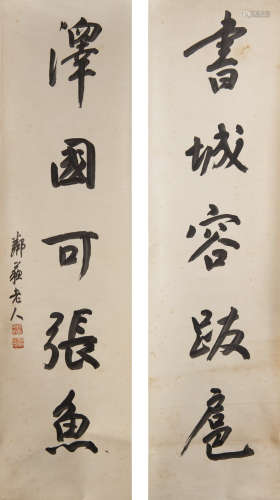 楊宜敬   五言聯A pair of Chinese calligraphysigned Yang Yiji...