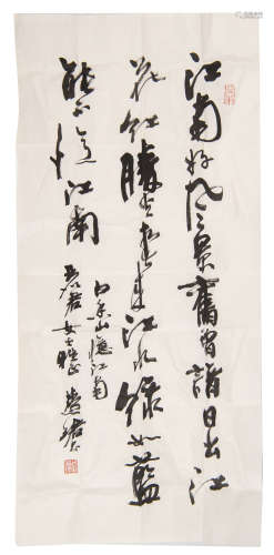 周慧珺   憶江南書法鏡片A Chinese calligraphysigned Zhou Huij...