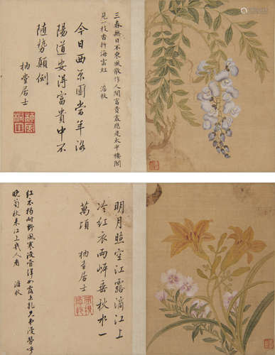 惲壽平款 枘堂居士 花卉冊頁書法四張Four Chinese album paintin...