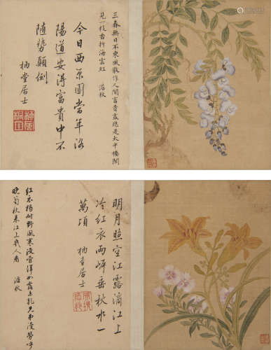 惲壽平款 枘堂居士 花卉冊頁書法四張Four Chinese album paintin...