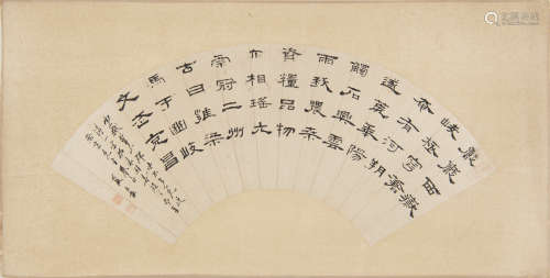 夏之勛   書法扇面A Chinese calligraphysigned Xia Zhixun (Chi...