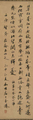 易君左   士方上款書法立軸A Chinese calligraphysigned Yi Junz...