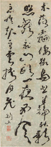 高劍父   書法鏡片A Chinese calligraphysigned Gao Jianfu (Chi...
