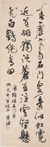 周慧珺   炳堯上款書法鏡片A Chinese calligraphysigned Zhou Hu...