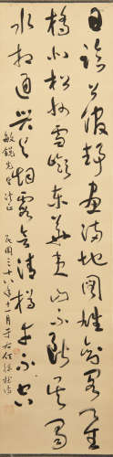 于右任  敏銳上款書法立軸A Chinese calligraphysigned Yu Youre...