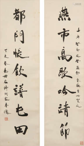 易君左   士方上款七言對聯A pair of Chinese calligraphysigned...