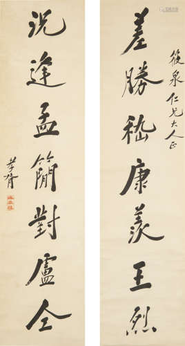 鄭孝胥   行書七言聯A pair of Chinese seven-character calligr...