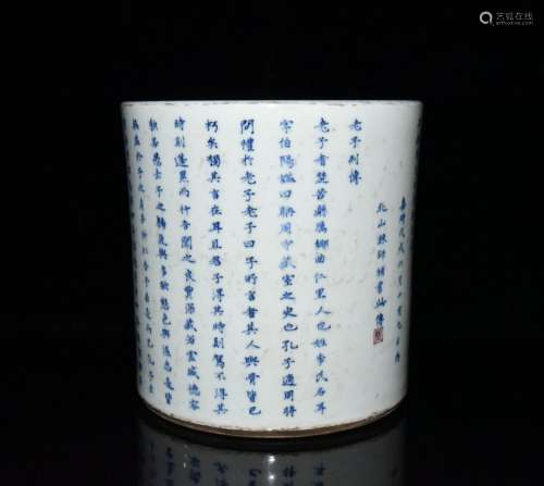 Blue and white Lao tze strategy brush pot x19.6 19.8 cm