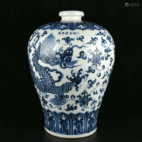 Blue and white dragon wear pattern mei bottle42 cm tall 32 c...