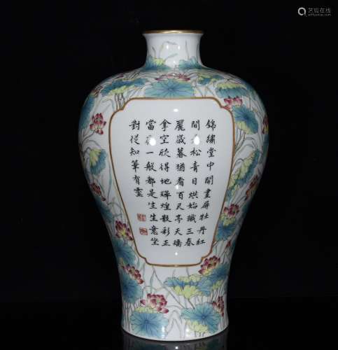 Powder enamel paint flowers poetry grain mei bottle size 33 ...