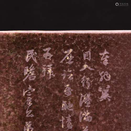 Big pine wood fire youligong Zhao Meng ð «  ¯ calligraphy a...