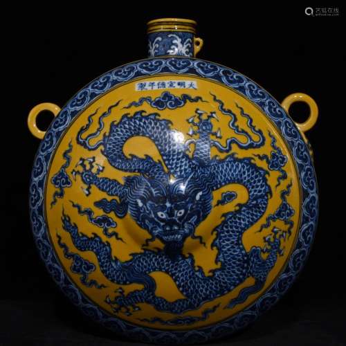 Yellow and blue dragon lying pot of 14 x