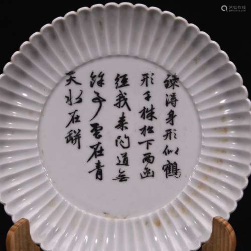 Big egg white glaze Zhao Meng ð «  ¯ calligraphy authentic ...
