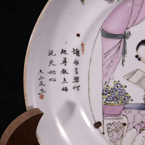 Hill's a pastel traditionalmotifs tea tray 5-27.8 cm hig...