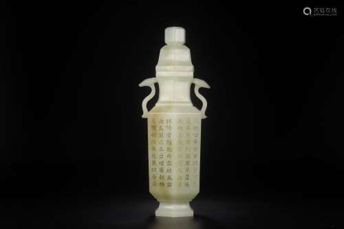 Bottle, hotan jade proseSize: 7.3 x6.2 x19cm, weighs 367 gCa...