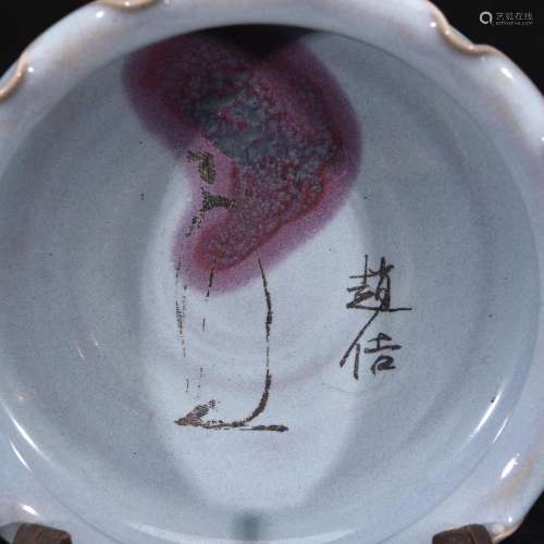 The great blue glaze red kiln li bai XingYin masterpieces fi...