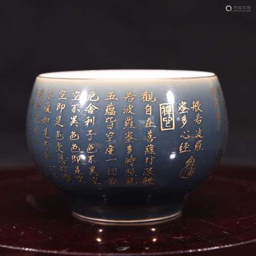 YuBi ji green glaze color of gold prajnaparamita heart sutra...