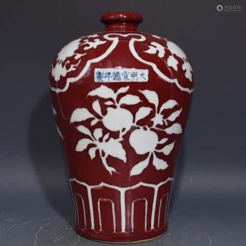 The red and white 29.5 x19 sanduo grain mei bottle