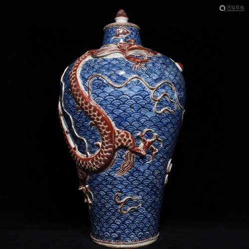 Blue and white youligong embossment dragon plum bottle of 50...