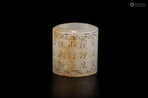 Hetian jade of poetry BanZhiSize: 2.3 cm inner diameter weig...