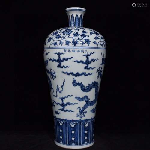 Hung shing blue dragon playing 43 x20 pearl grain mei bottle