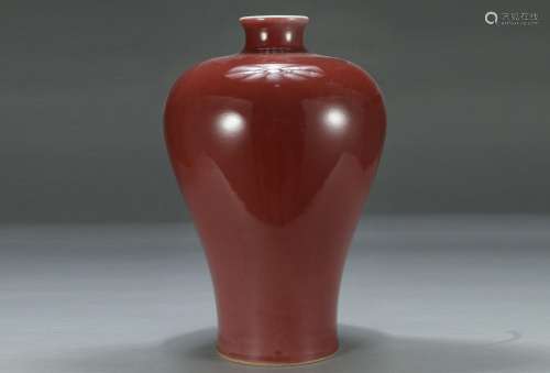 Ruby red glaze plum bottle, "" modelSize: 36 abdom...