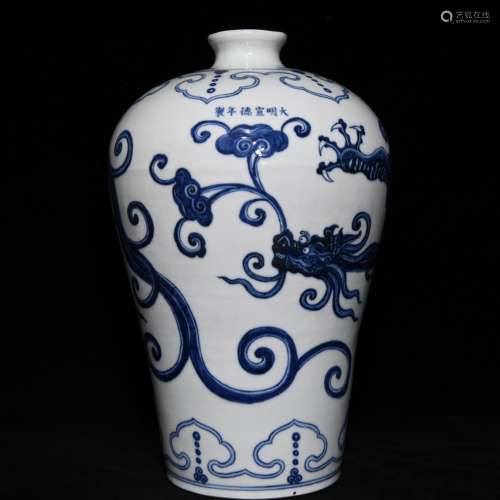 Blue and white dragon plum bottle, 36.5 cm diameter of 24 cm...