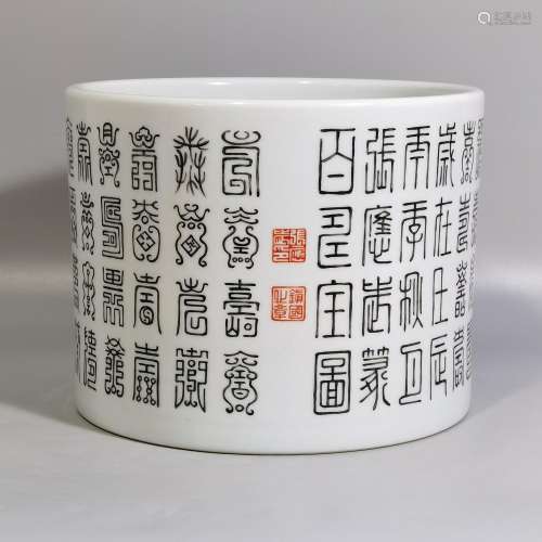 Pen bucket diameter 19.5 high 15 life of words