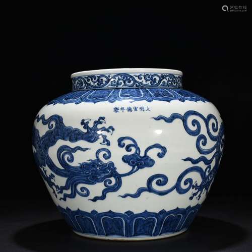 Blue and white therefore dragon tank 33 x 35 cm