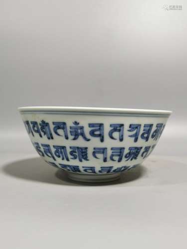 Doucai Sanskrit Arab green-splashed bowls