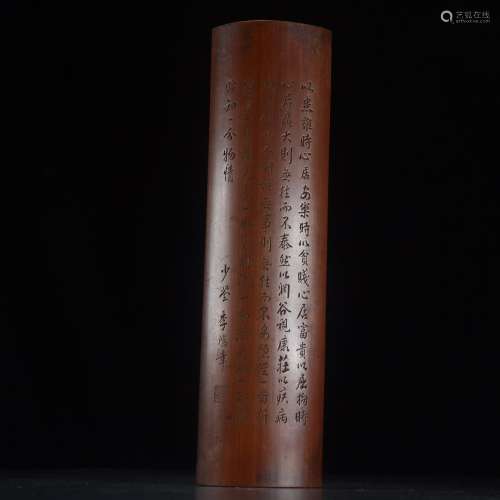 The old bamboo verse armSpecification: high generous 2.92 * ...