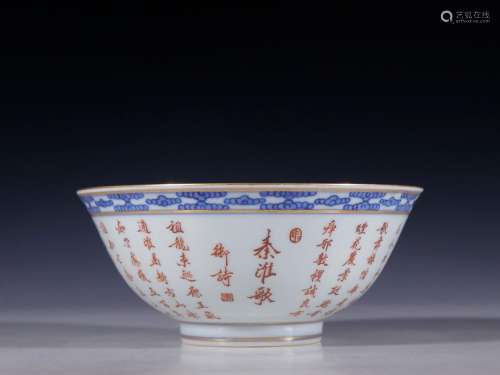 Blue and white alum red bowl beside qinhuai songSpecificatio...
