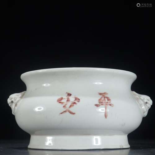 Dehua white porcelain beast ear incense burnerSpecification:...