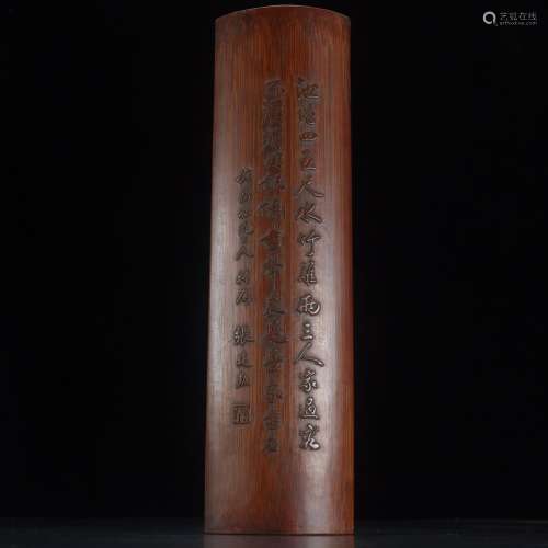 The old bamboo verse armSpecification: high generous 28.3 * ...
