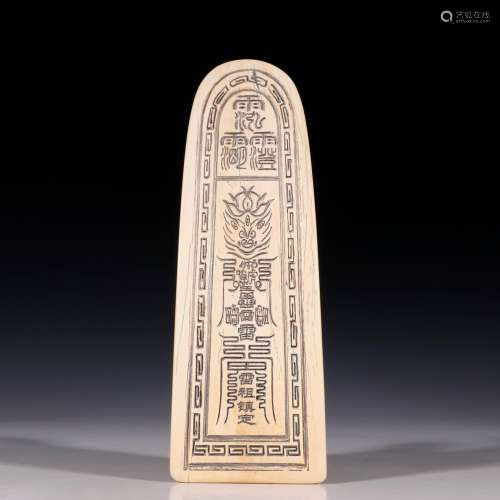 Old.chinese TaoismSpecification: high 24.8 8.3 0.8 cm thick ...