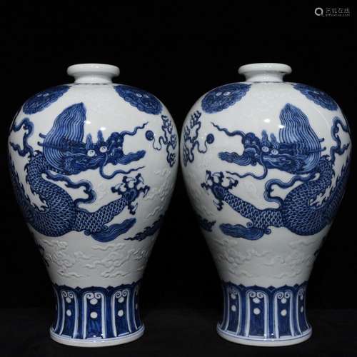 Blue and white for the white dragon grain mei bottleSize 30....