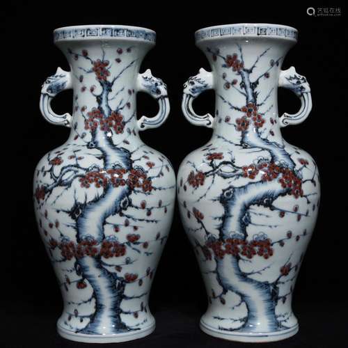 Blue and white youligong hong mei decorative pattern like ea...