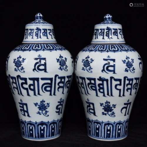 Blue and white Sanskrit mei bottlesSize 32.5 x18