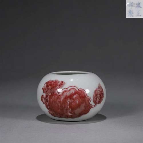 An underglaze red beast porcelain water pot