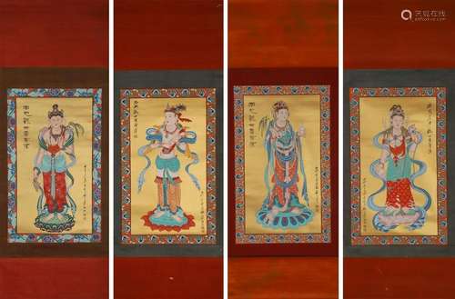 4 scrolls of Chinese Guanyin painting, Zhang Daqian mark