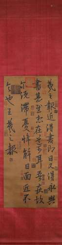 A piece of Chinese calligraphy, Wang Xizhi mark