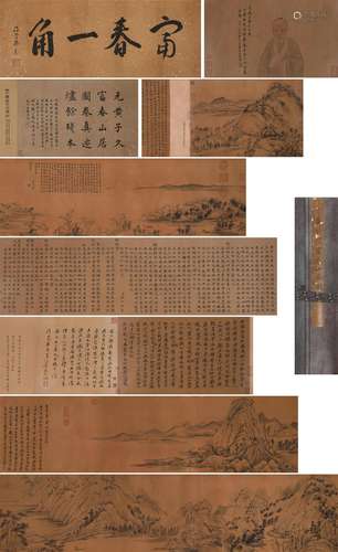 The Chinese landscape silk scroll, Huang Gongwang mark